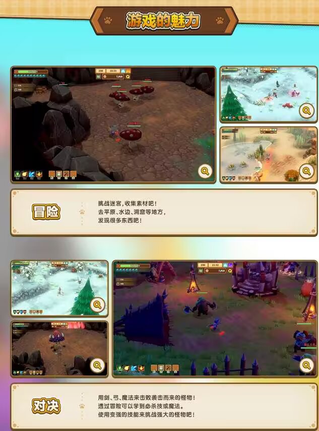 图片[5]-奇塔利亚童话v1.21中文版高画质手柄支持Steam移植手游免费下载-锐品游戏库