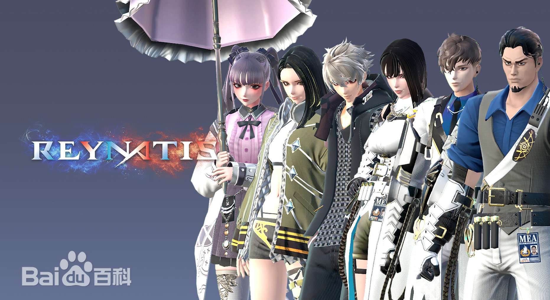 图片[2]-雷纳提斯豪华版全DLC高帧动作RPG手机端游双端下载-锐品游戏库