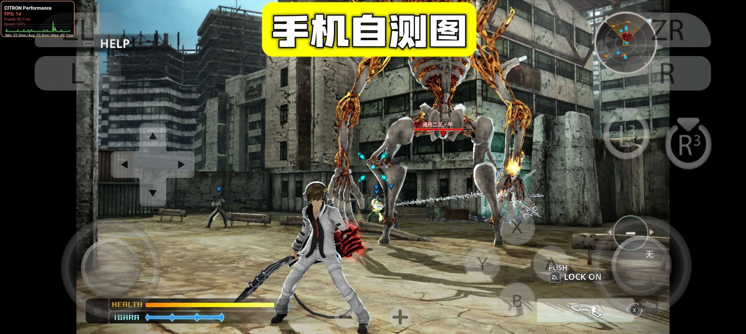 自由战争复刻版豪华中文双端下载 高画质动作RPG手游+PC版-锐品游戏库