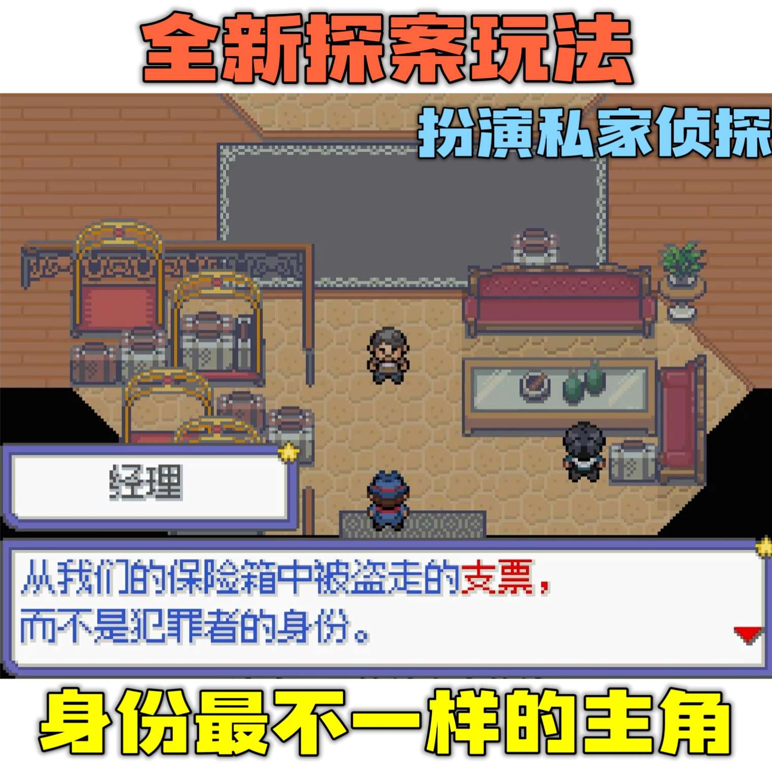 图片[3]-宝可梦灰霜豪华中文版全原创地图+修改器手机电脑双端下载-锐品游戏库