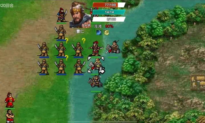 图片[3]-三国霸王大陆v1.40最新中文版下载_高画质三国策略手游-锐品游戏库