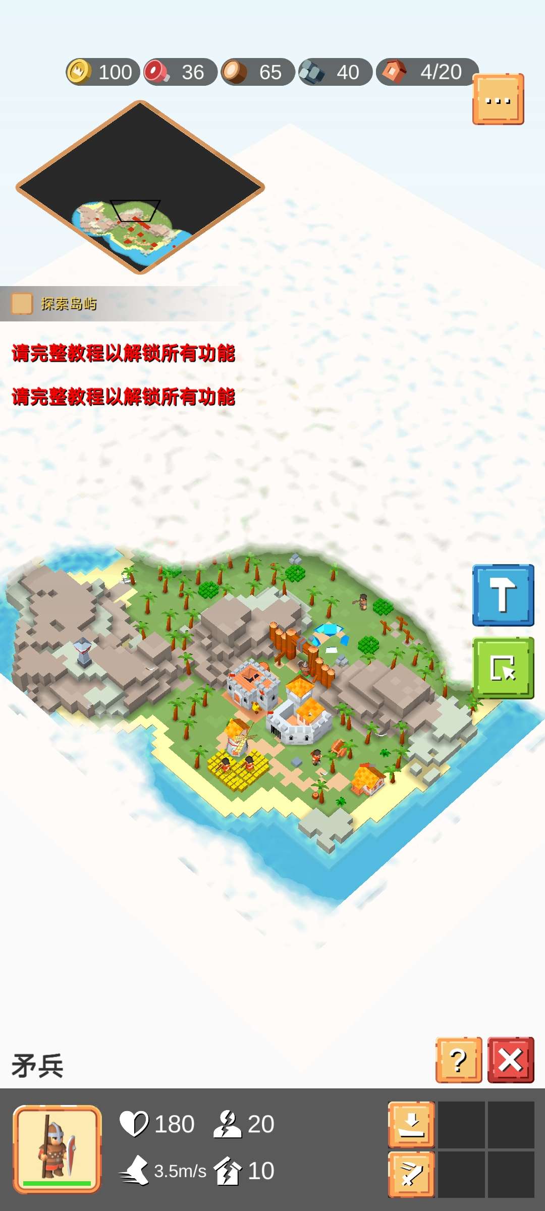 图片[2]-中世纪战争v1.2.23r8中文版下载|高画质策略建造塔防手游-锐品游戏库