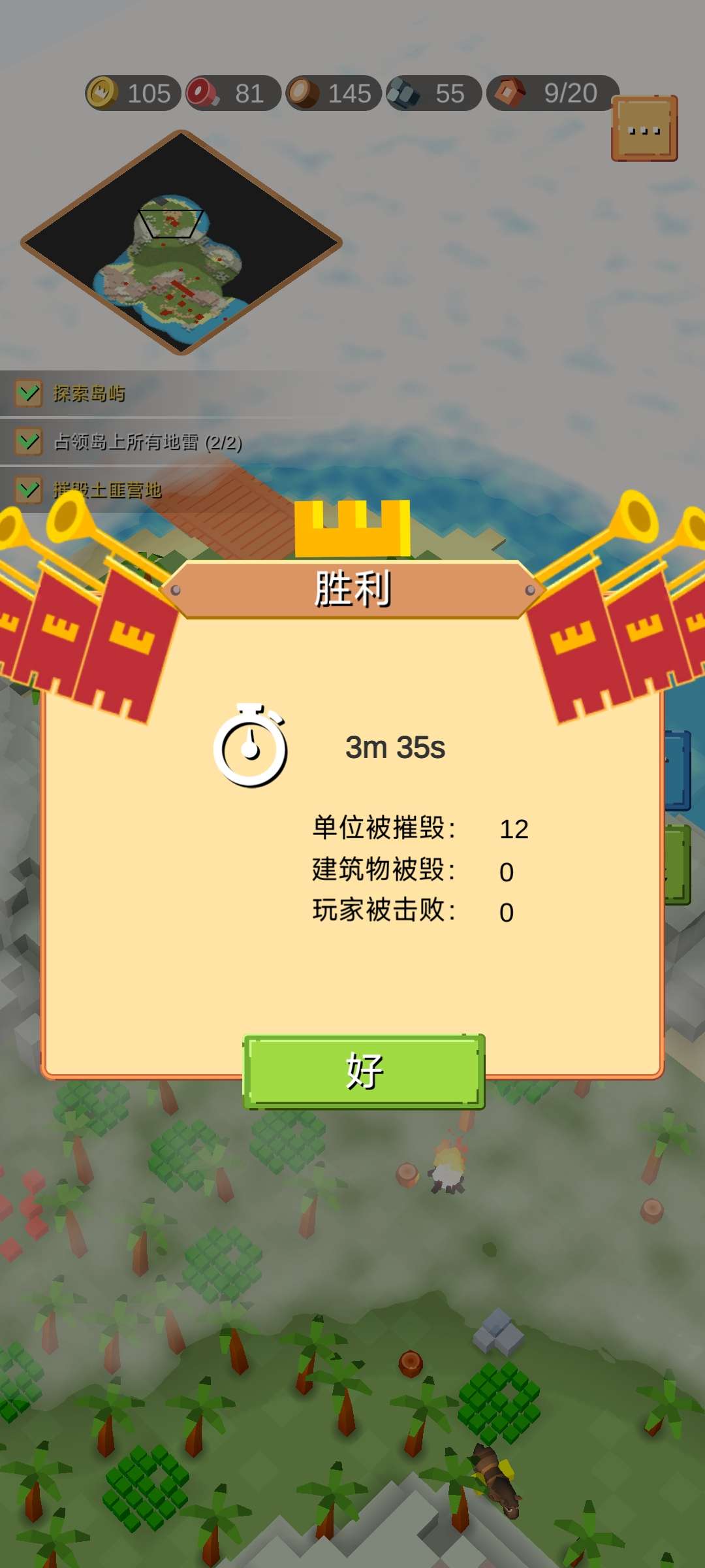 图片[3]-中世纪战争v1.2.23r8中文版下载|高画质策略建造塔防手游-锐品游戏库