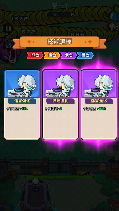 恶龙守不住 v2.17.2最新中文版Q萌塔防策略手游免费下载-锐品游戏库