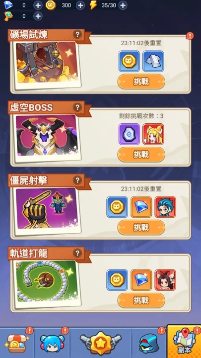 图片[2]-恶龙守不住 v2.17.2最新中文版Q萌塔防策略手游免费下载-锐品游戏库