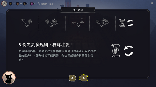 成圣之道v1.0.2最新中文版中世纪策略传教冒险手游免费下载-锐品游戏库