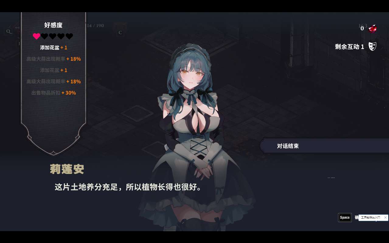 图片[6]-圣修女Nunholy vBuild.17796373 中文版 Roguelike割草动作端游高画质下载-锐品游戏库