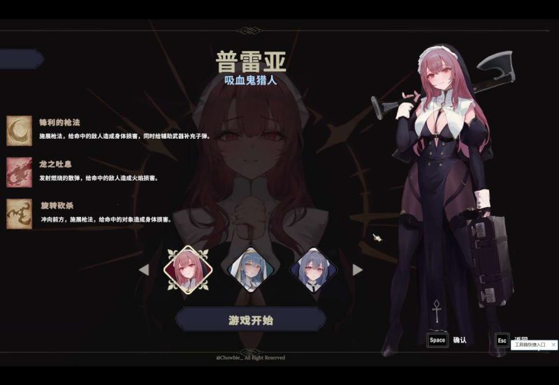 圣修女Nunholy vBuild.17796373 中文版 Roguelike割草动作端游高画质下载-锐品游戏库