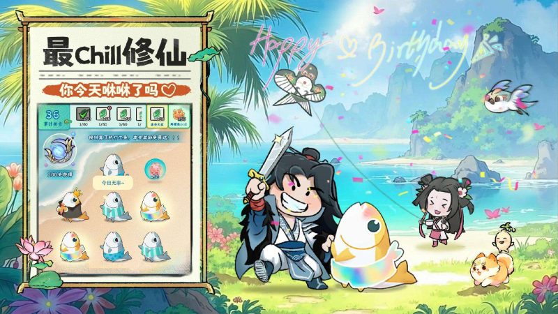 咻咻封神0.6.0最新中文版修仙放置手游高画质下载-锐品游戏库