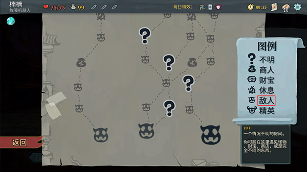 杀戮尖塔v2.6.0中文版全DLC Roguelike卡牌高塔冒险免费下载-锐品游戏库