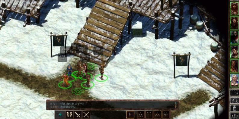 冰风谷增强版v2.6.6官方中文版下载|龙与地下城经典RPG高画质移植手游-锐品游戏库