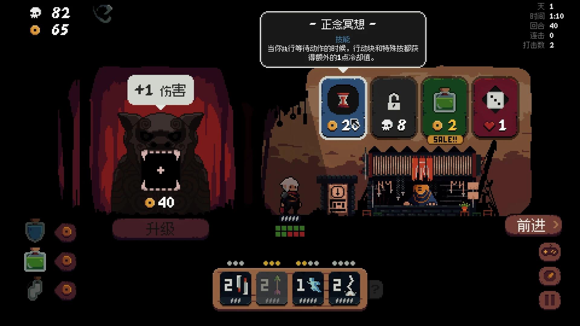 图片[6]-将军对决v1.0.1中文版单机策略卡牌手游 Roguelite棋盘免费下载-锐品游戏库