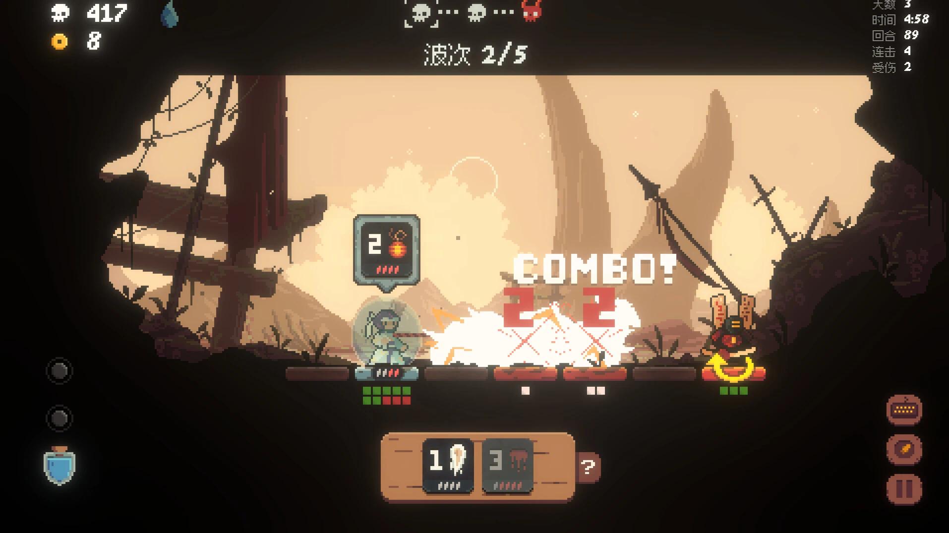 图片[2]-将军对决v1.0.1中文版单机策略卡牌手游 Roguelite棋盘免费下载-锐品游戏库