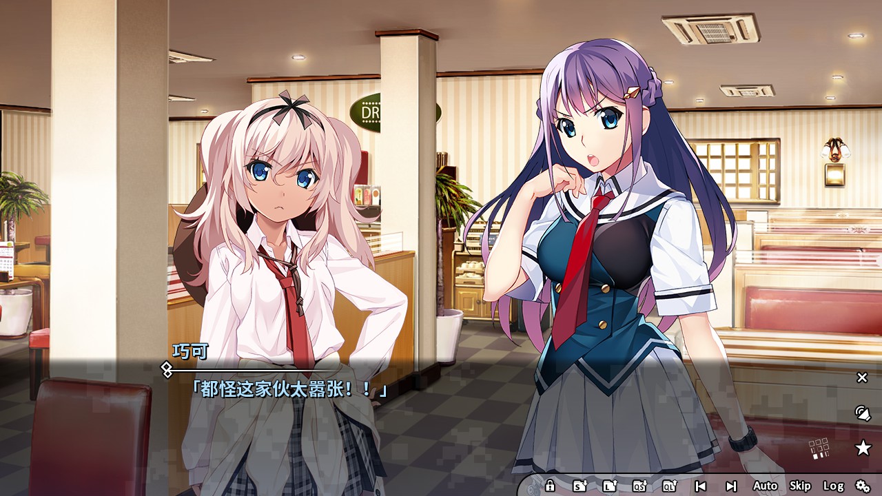 图片[7]-灰色幻影扳机第2卷全语音中文版Steam移植剧情向视觉小说下载-锐品游戏库