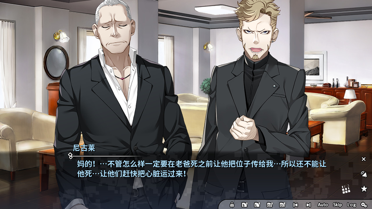 图片[2]-灰色幻影扳机第2卷全语音中文版Steam移植剧情向视觉小说下载-锐品游戏库