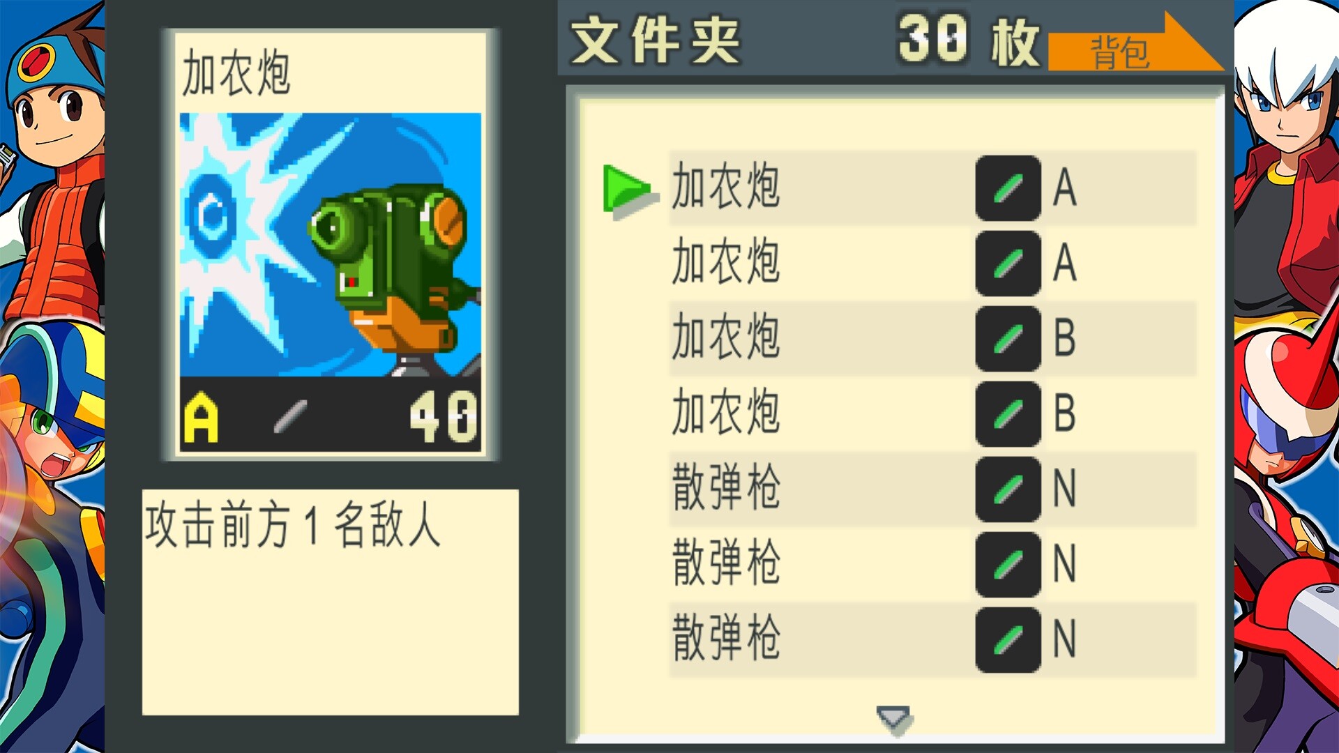 图片[2]-洛克人XDiVE离线版v1.0.1中文版全角色解锁高画质弹幕射击手游免费下载-锐品游戏库