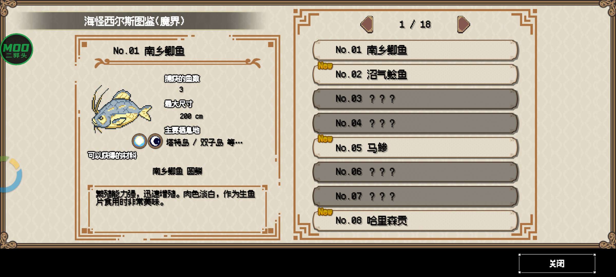 图片[6]-海洋幻想最新版中文版下载 高画质海洋冒险RPG手游-锐品游戏库