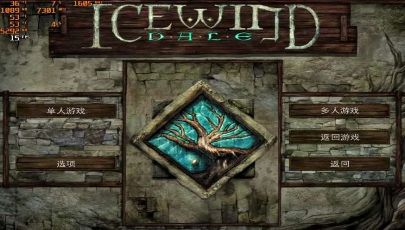 冰风谷增强版v2.6.6.13全DLC中文版下载｜暗黑DND策略RPG手游高画质免费体验-锐品游戏库