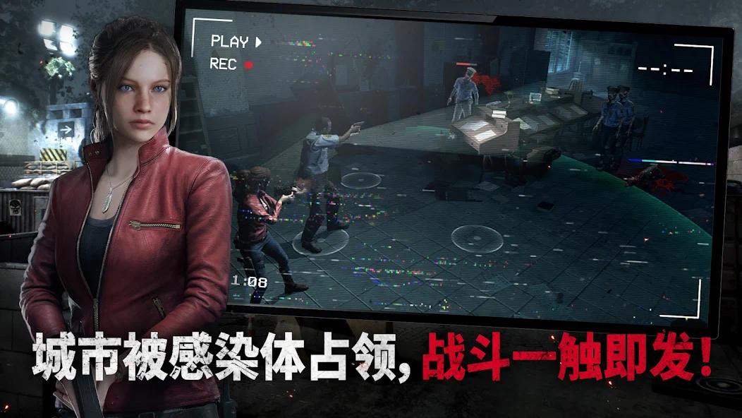 图片[1]-生化危机生存小队v1.4.6最新中文版高画质末日策略手游免费下载-锐品游戏库