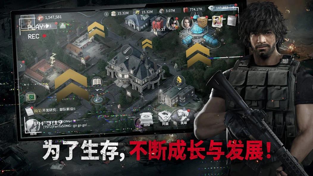 图片[4]-生化危机生存小队v1.4.6最新中文版高画质末日策略手游免费下载-锐品游戏库