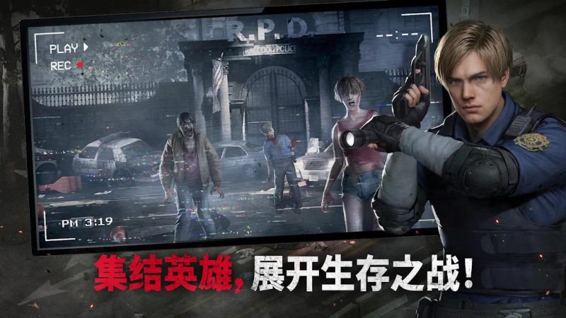 生化危机生存小队v1.4.6最新中文版高画质末日策略手游免费下载-锐品游戏库