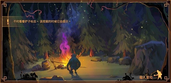 图片[2]-使命猎人Quest Hunter v1.1.7中文版联机地牢探险ARPG免费下载-锐品游戏库