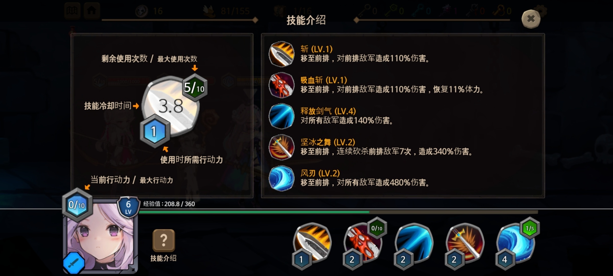 图片[2]-地下城与公主2最新中文版美少女动作RPG高画质免费下载-锐品游戏库