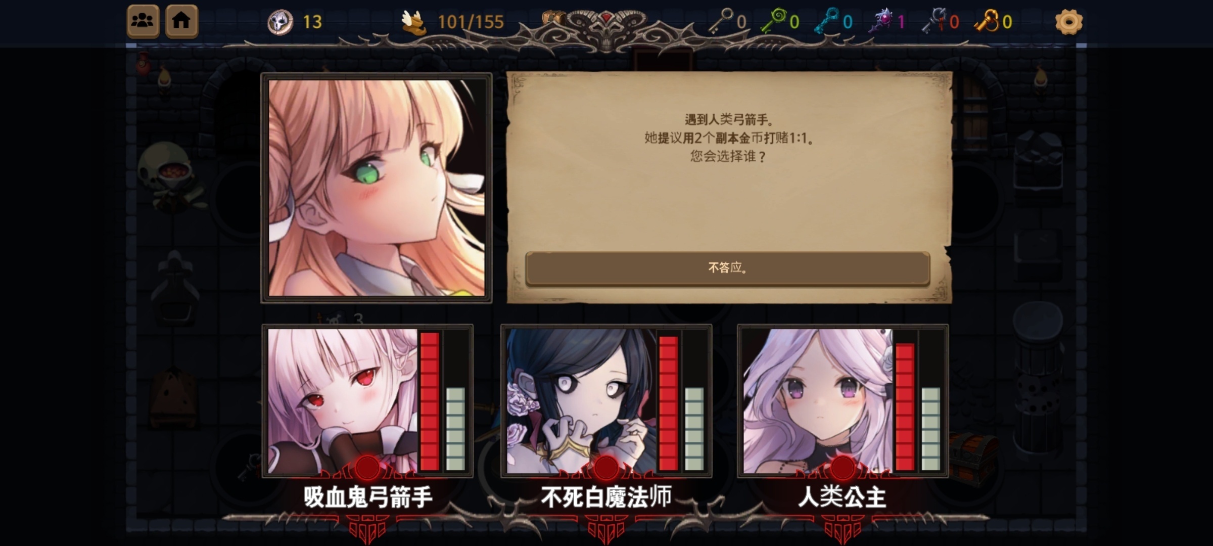 图片[1]-地下城与公主2最新中文版美少女动作RPG高画质免费下载-锐品游戏库