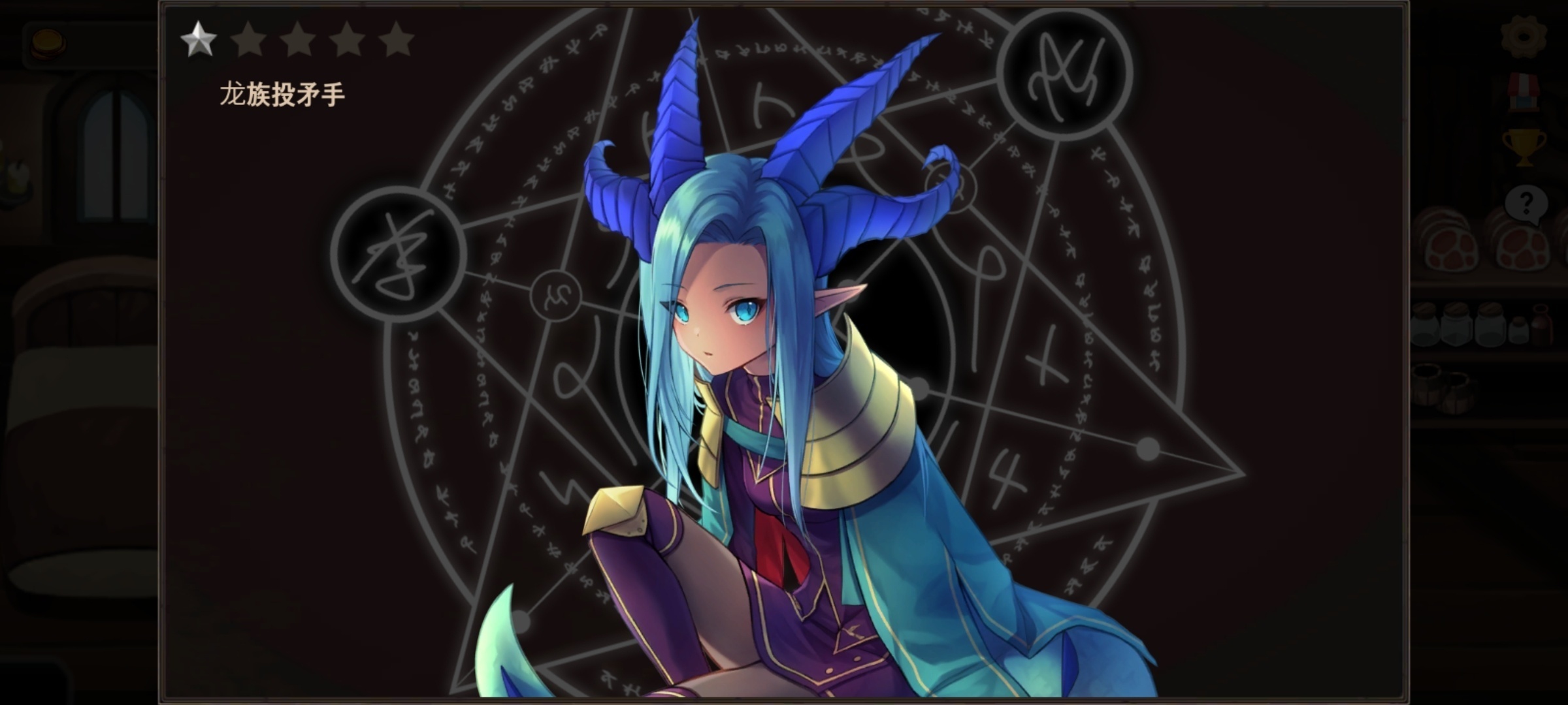 图片[3]-地下城与公主2最新中文版美少女动作RPG高画质免费下载-锐品游戏库