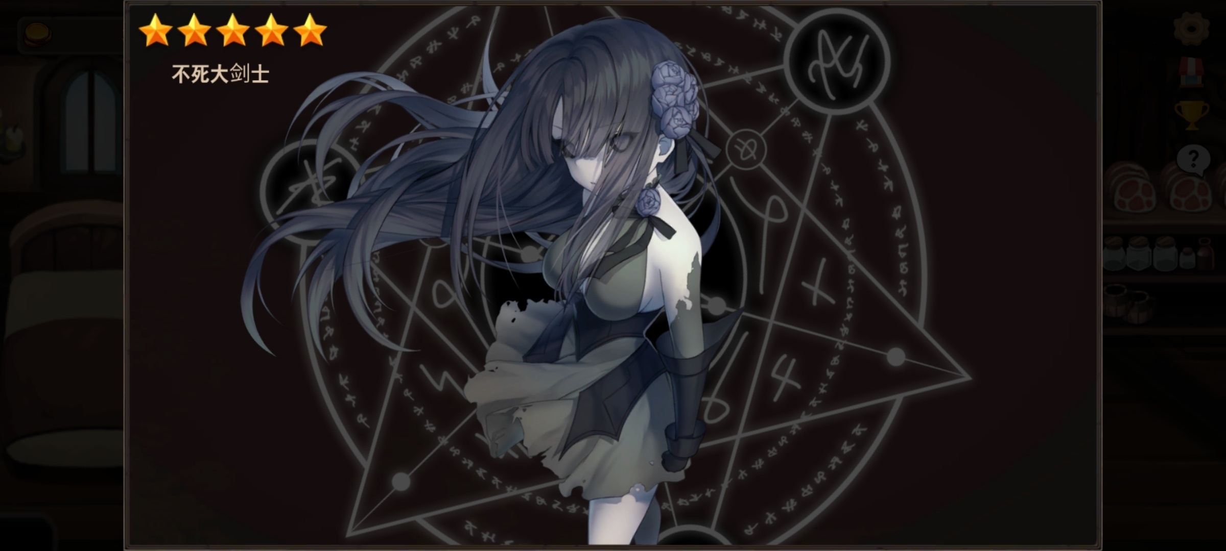 图片[5]-地下城与公主2最新中文版美少女动作RPG高画质免费下载-锐品游戏库