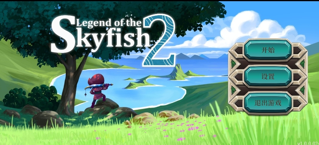 图片[1]-天空鱼传说2 v1.1.52中文版下载|治愈手绘奇幻钓鱼冒险手游完整版-锐品游戏库
