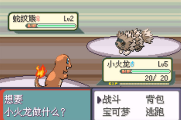 图片[4]-传说绿宝石v1.6.4中文版免费下载|像素宝可梦Mega进化双端高画质-锐品游戏库