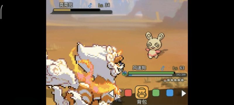 宝可梦异界X双端中文版下载|高自由度Mega进化2.25GB最新版-锐品游戏库