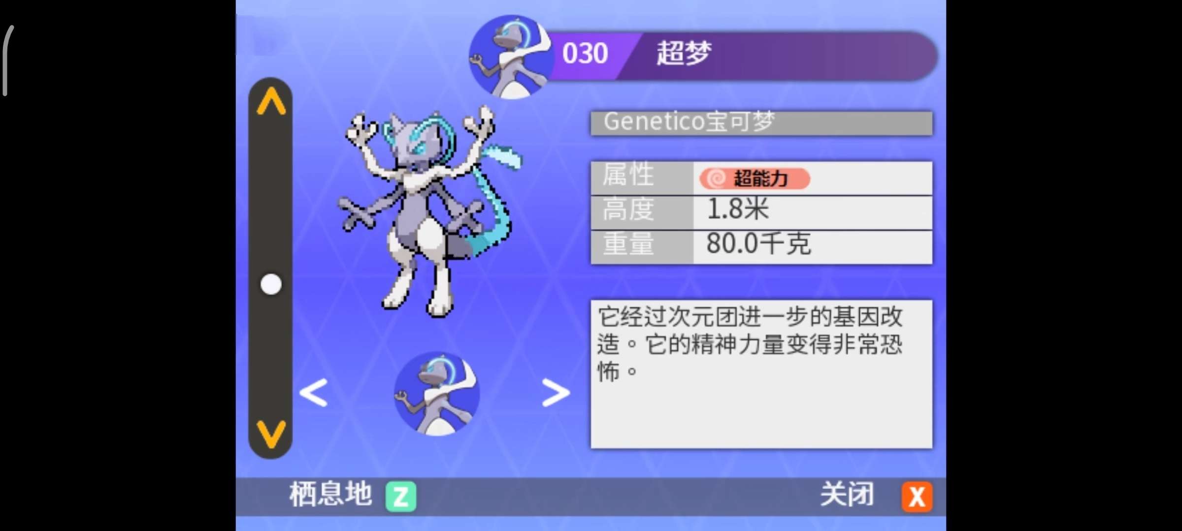 图片[1]-宝可梦异界X双端中文版下载|高自由度Mega进化2.25GB最新版-锐品游戏库