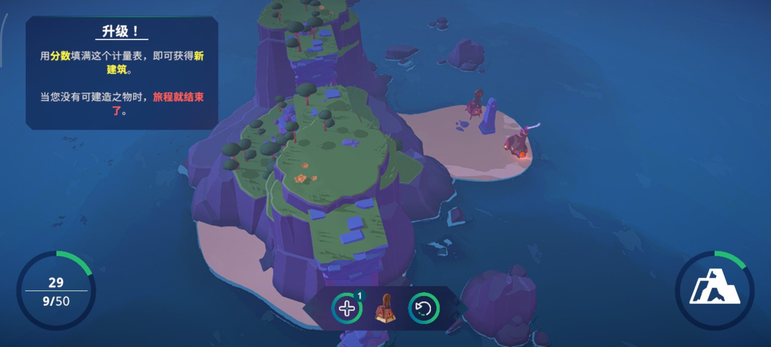 图片[1]-岛民新海岸ISLANDERS v1.0中文版免费下载|极简治愈岛屿建造手游-锐品游戏库