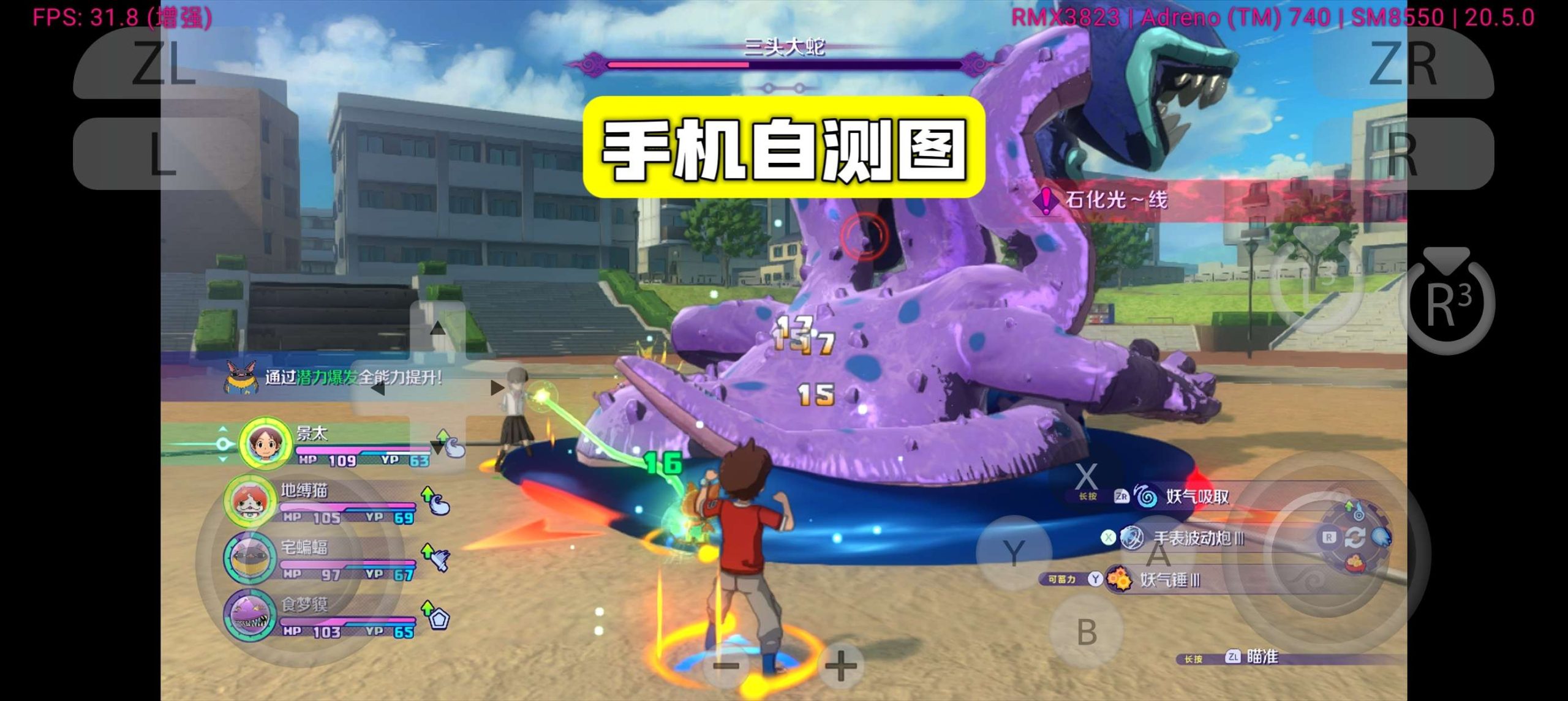 图片[4]-妖怪手表4++豪华中文版全DLC高帧率免安装下载-锐品游戏库