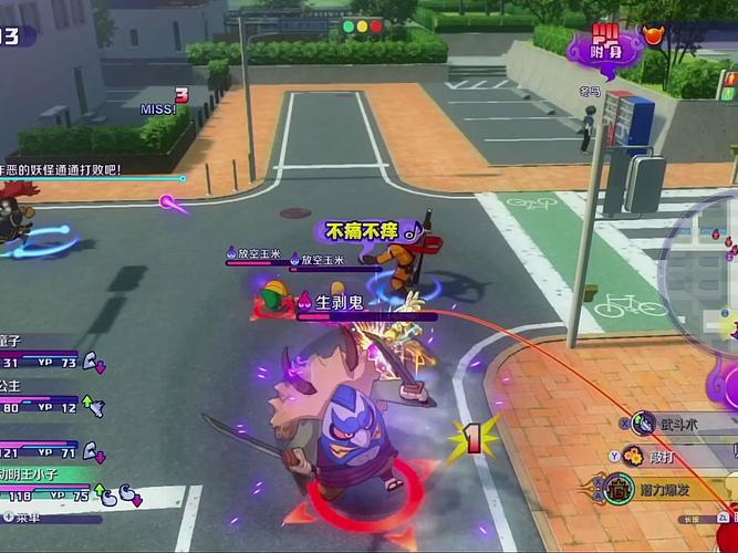 图片[2]-妖怪手表4++豪华中文版全DLC高帧率免安装下载-锐品游戏库