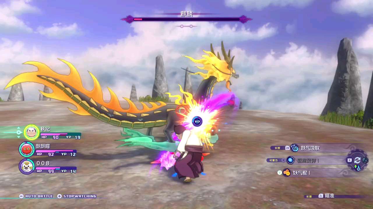 图片[5]-妖怪手表4++豪华中文版全DLC高帧率免安装下载-锐品游戏库