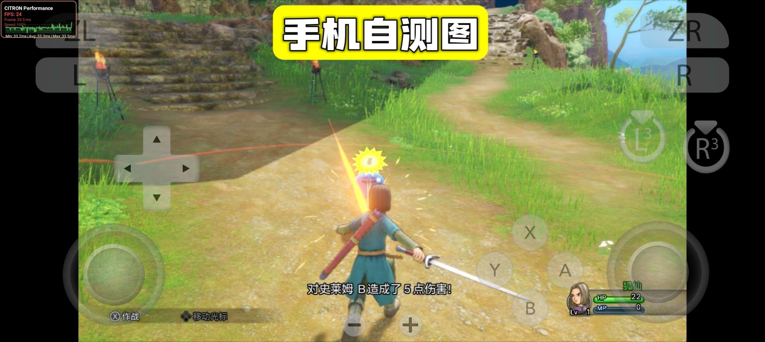 图片[2]-勇者斗恶龙11S全DLC豪华版中文双端高帧免费下载-锐品游戏库