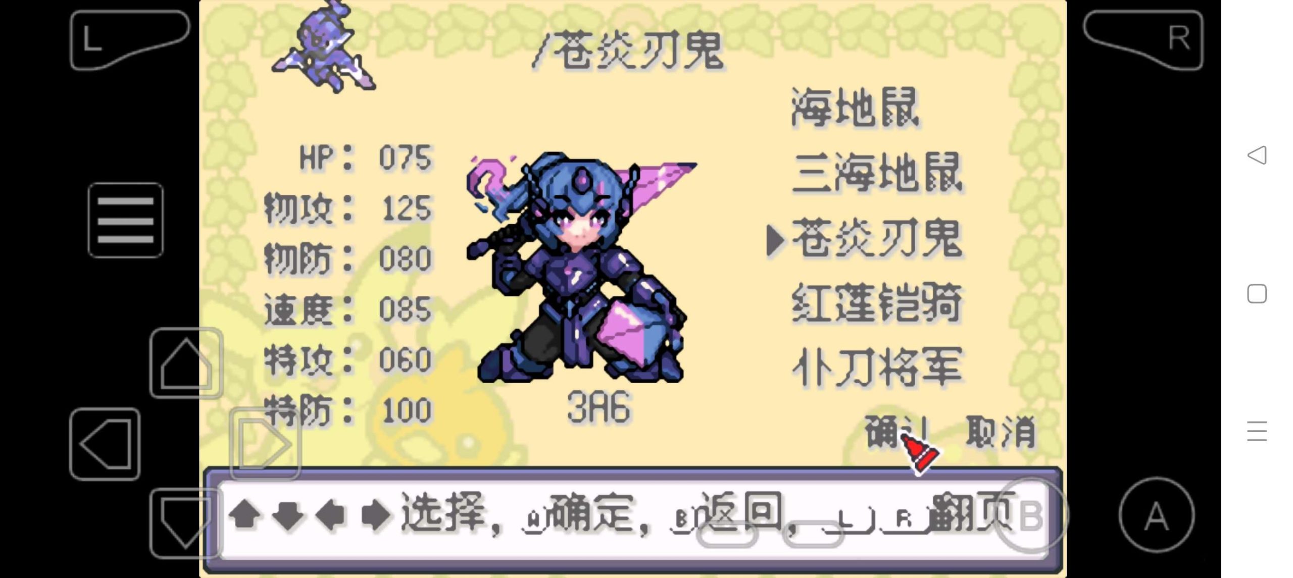 图片[4]-口袋妖怪皮卡丘8.1萌娘版中文双端下载 9代精灵明雷遇敌高画质-锐品游戏库