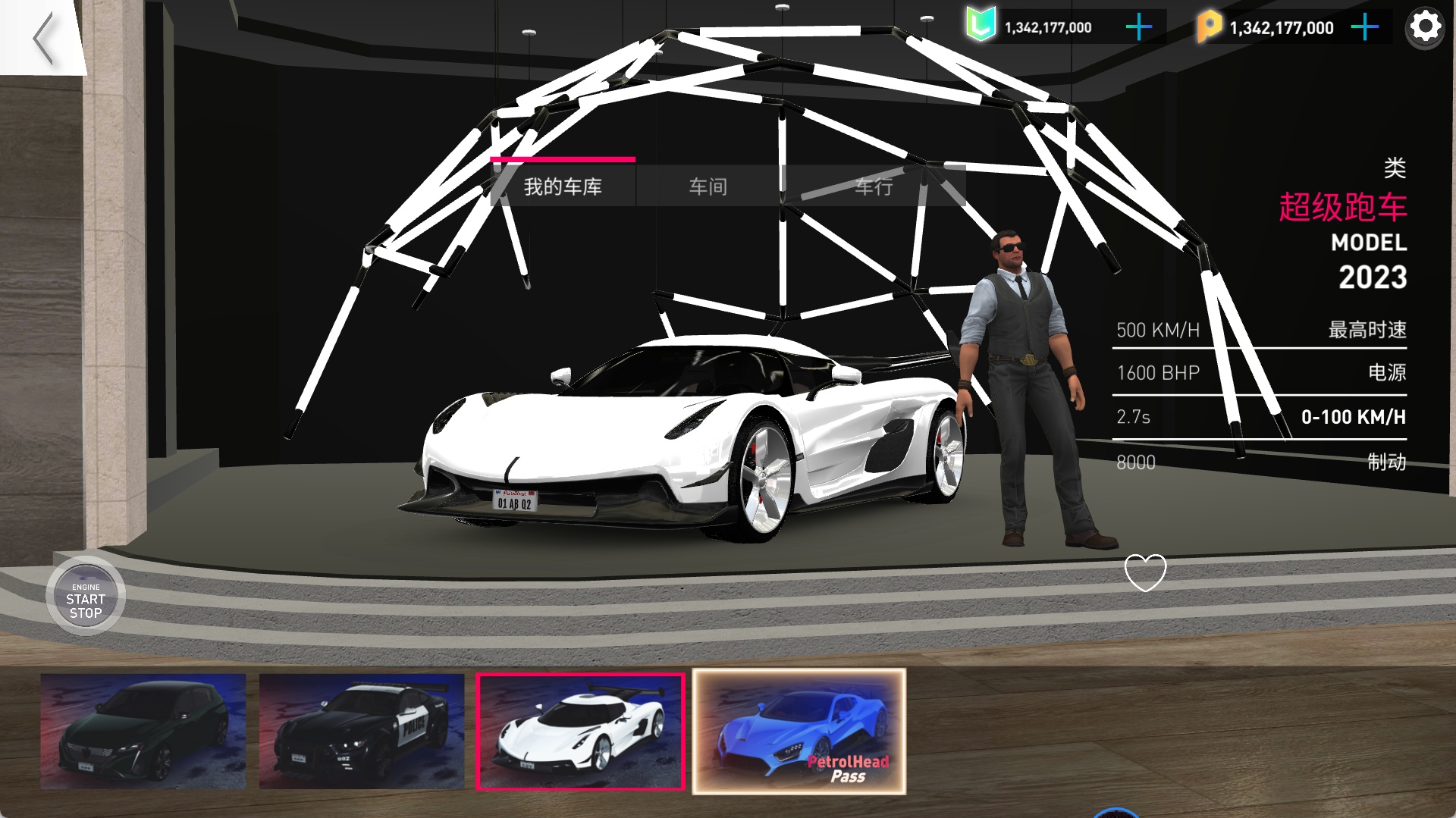 图片[3]-飚速车神v7.3.0中文版高画质赛车手游免费下载-锐品游戏库