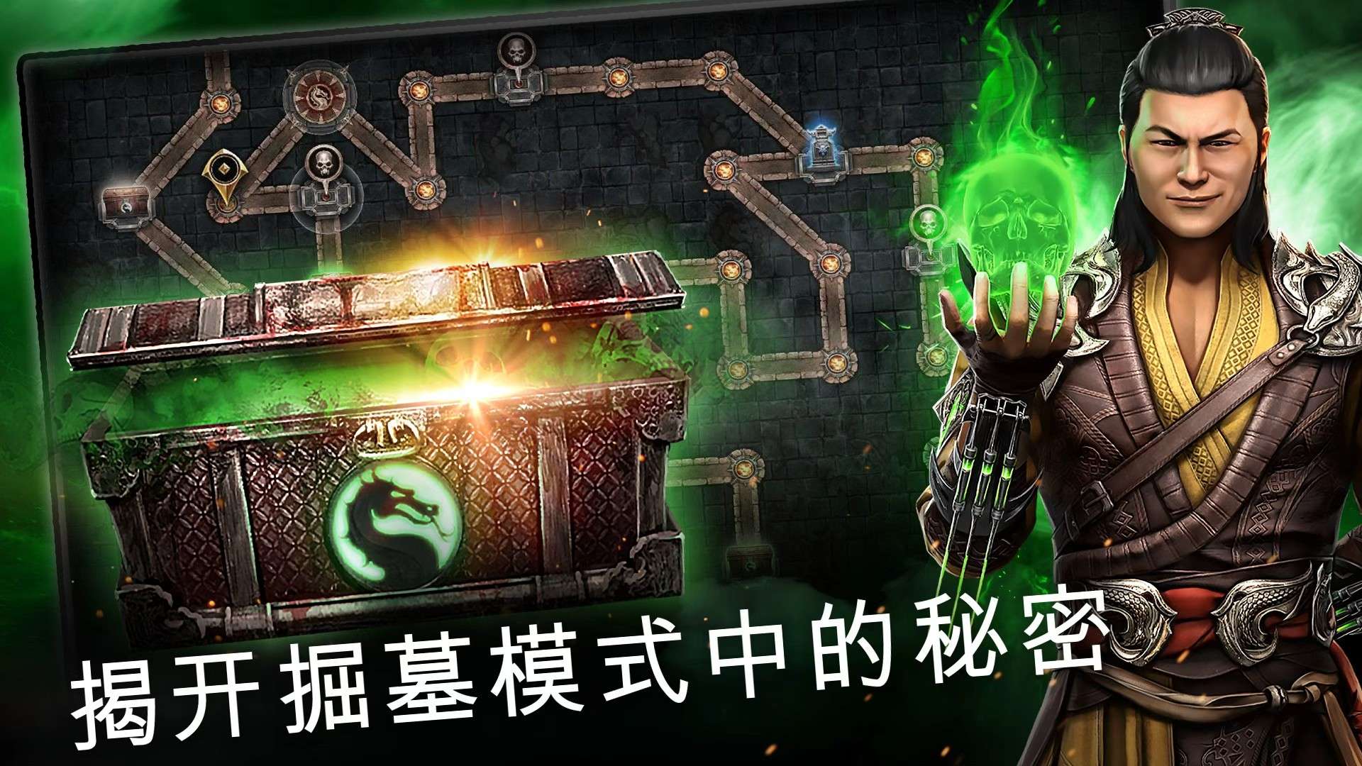 图片[3]-真人快打X v7.1.1中文版高画质3v3格斗手游下载-锐品游戏库