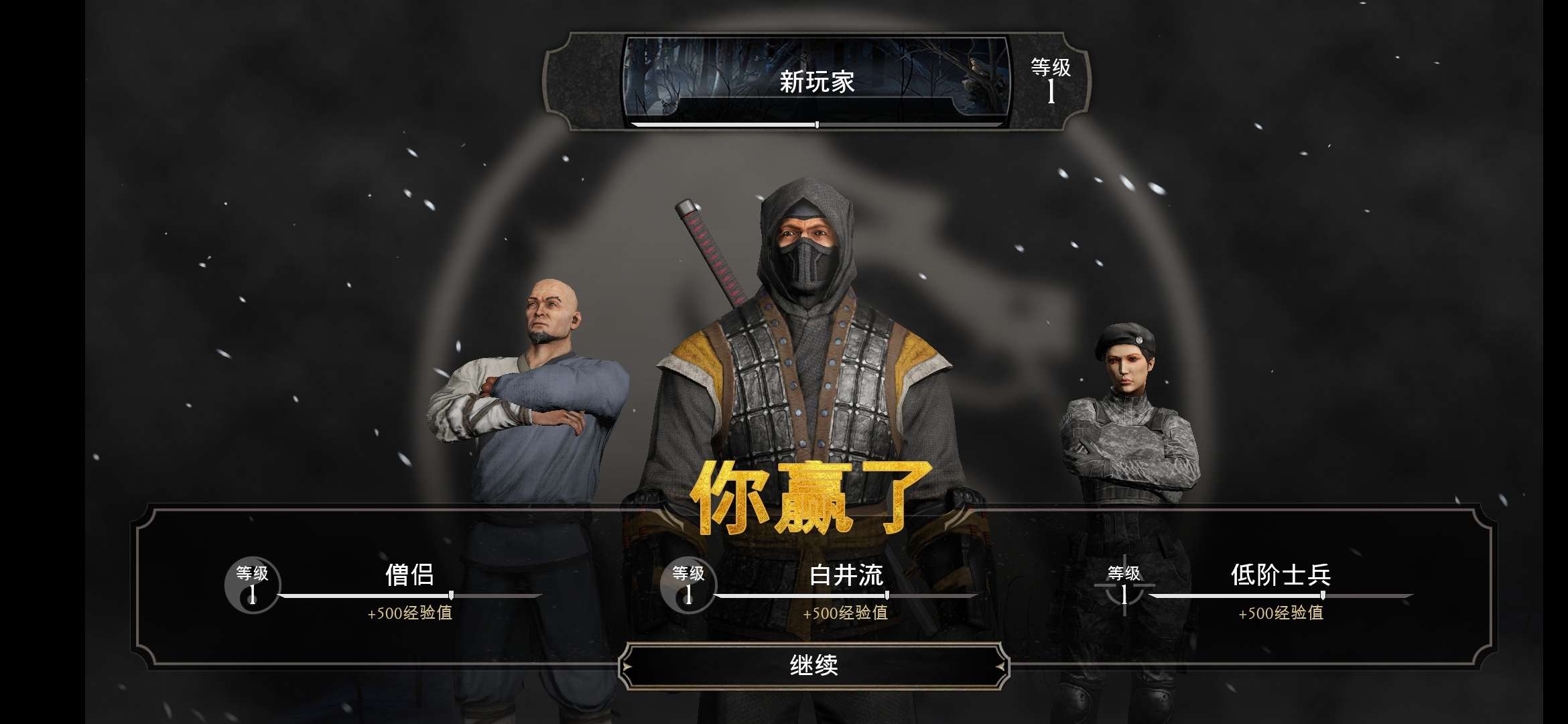 图片[7]-真人快打X v7.1.1中文版高画质3v3格斗手游下载-锐品游戏库