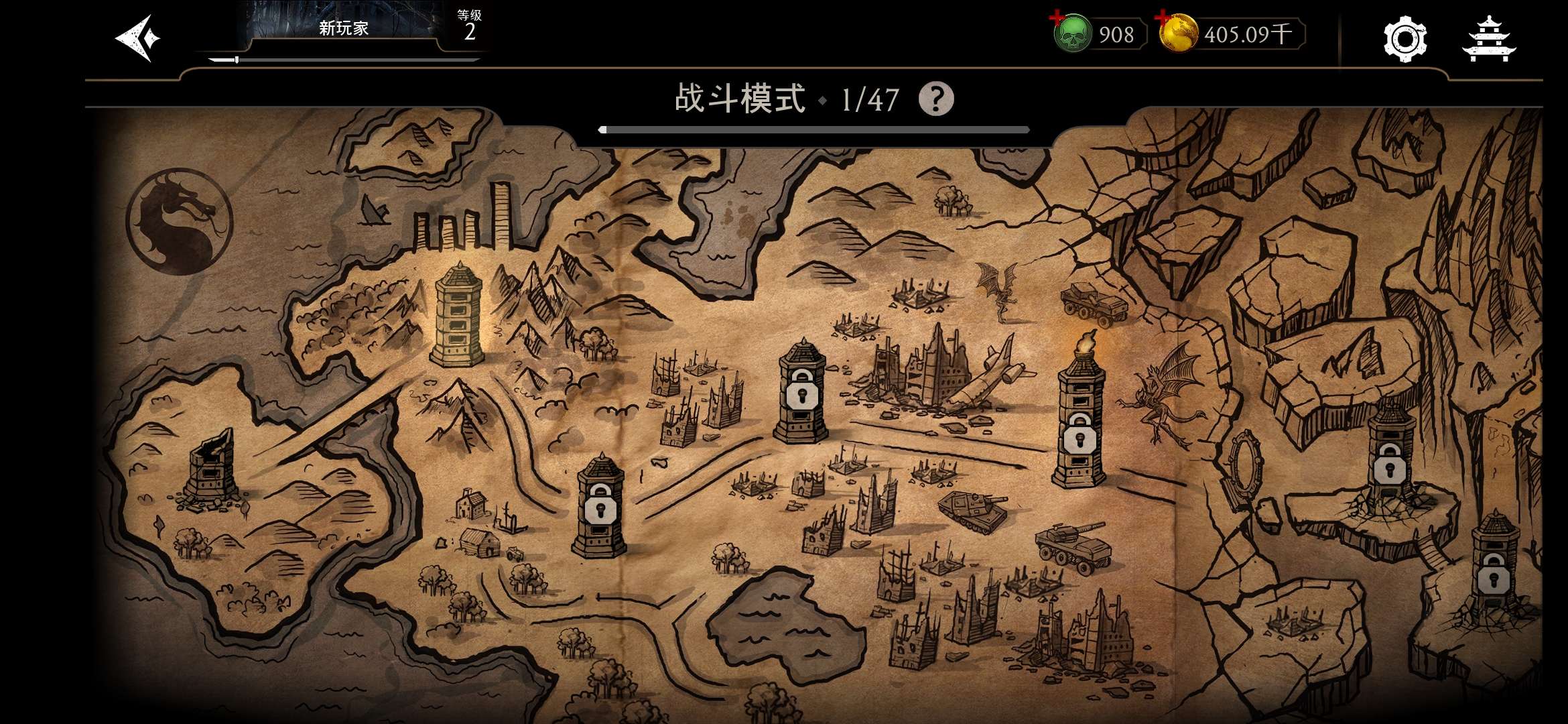 图片[2]-真人快打X v7.1.1中文版高画质3v3格斗手游下载-锐品游戏库