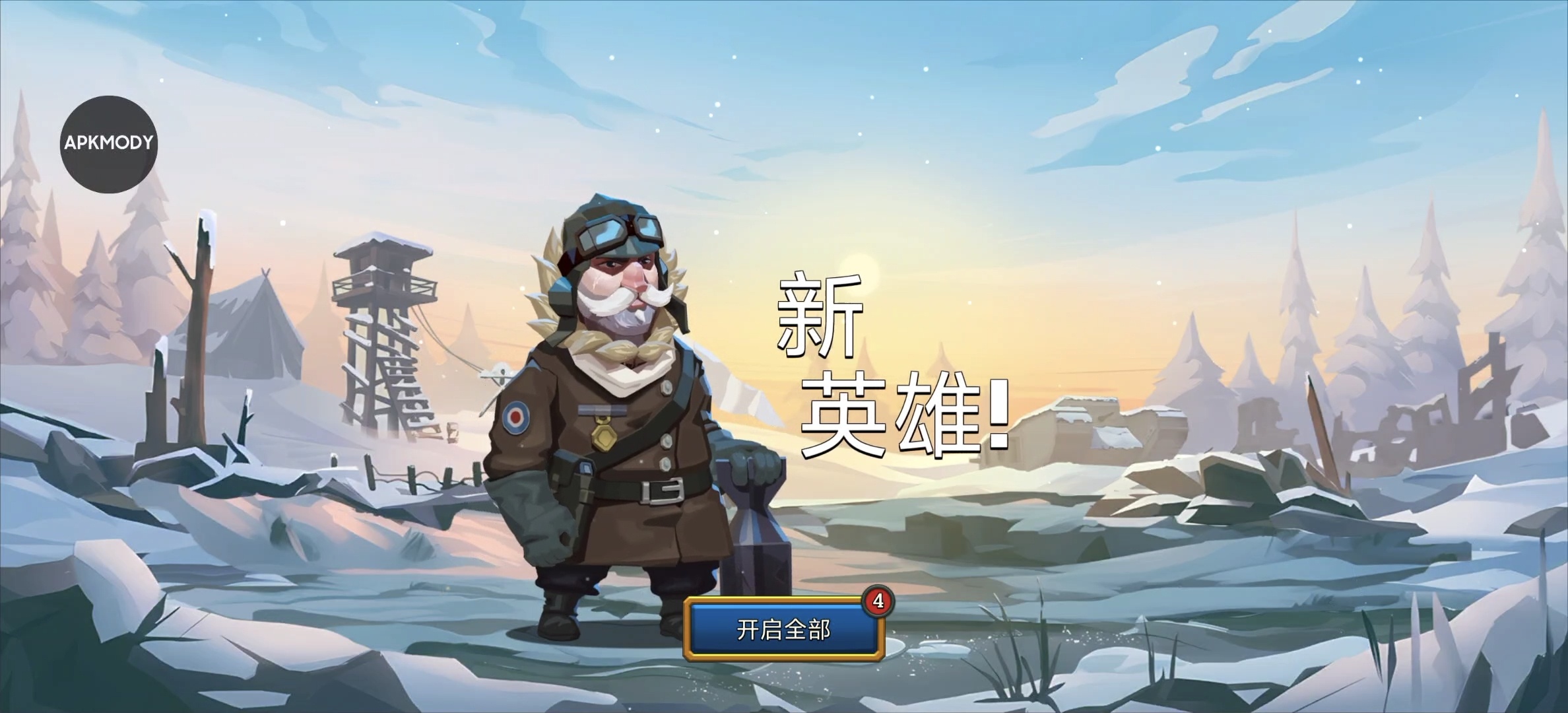 图片[2]-地堡战争V1.15.14中文版免费下载|高画质RTS即时战略手游最新版-锐品游戏库