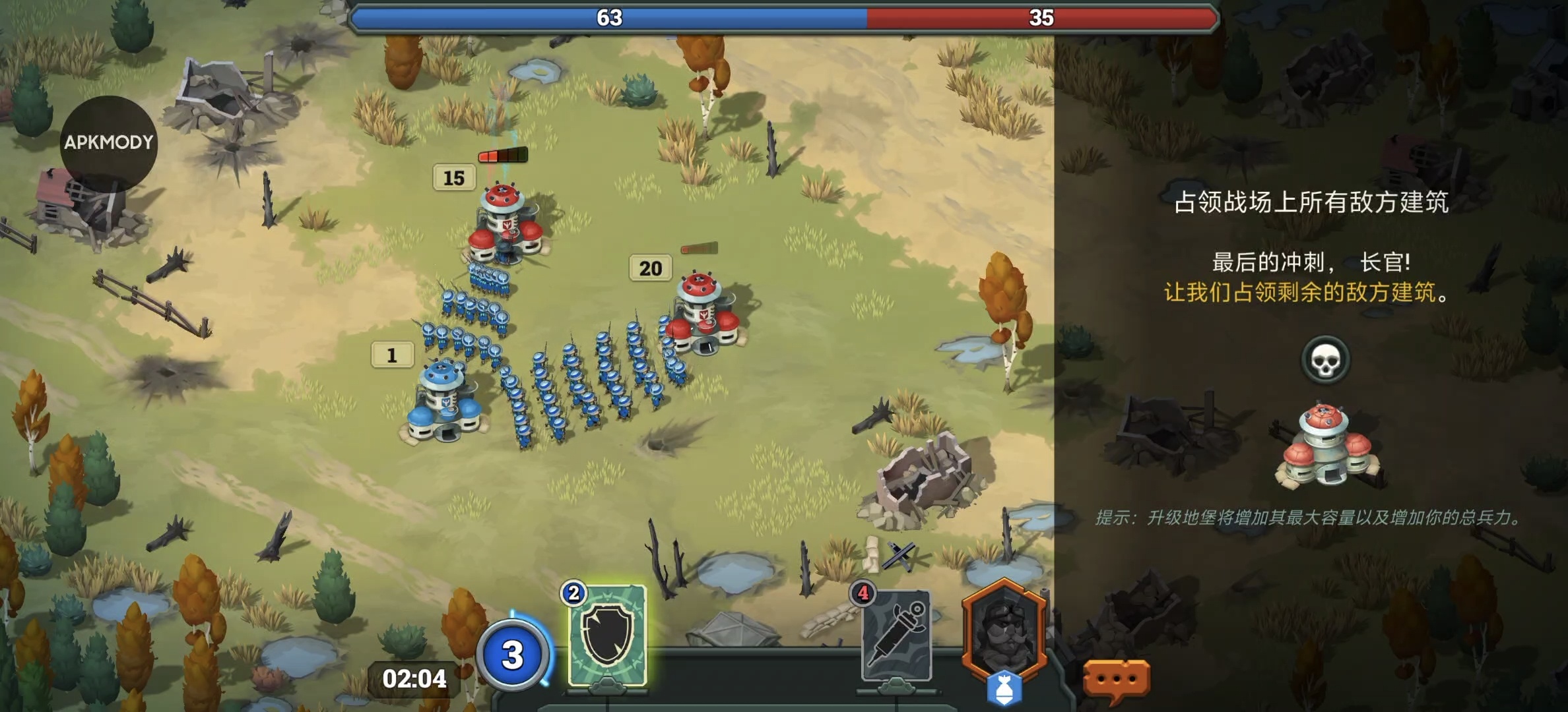 图片[1]-地堡战争V1.15.14中文版免费下载|高画质RTS即时战略手游最新版-锐品游戏库