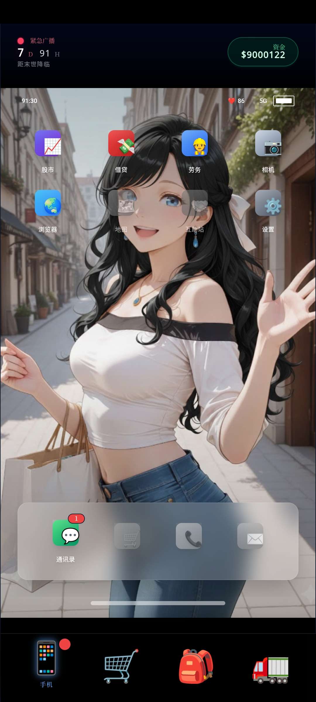 图片[3]-末世：我有一辆房车v1.0中文版下载|高自由度生存经营手游-锐品游戏库