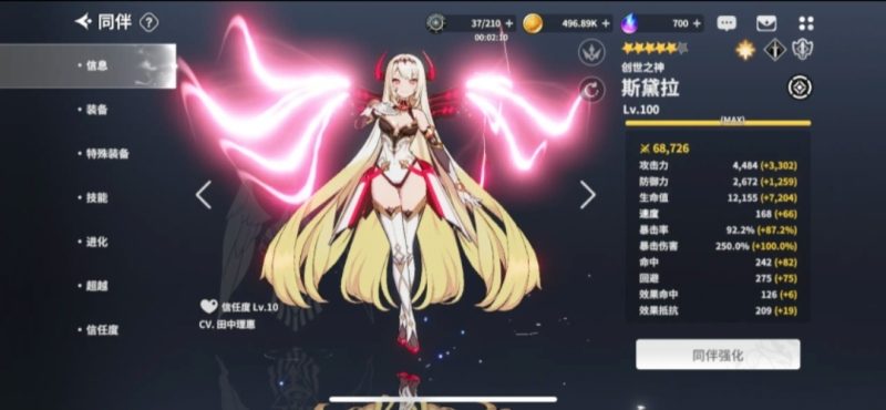 异域战记1.3.42最新中文版动漫动作策略RPG免费下载-锐品游戏库