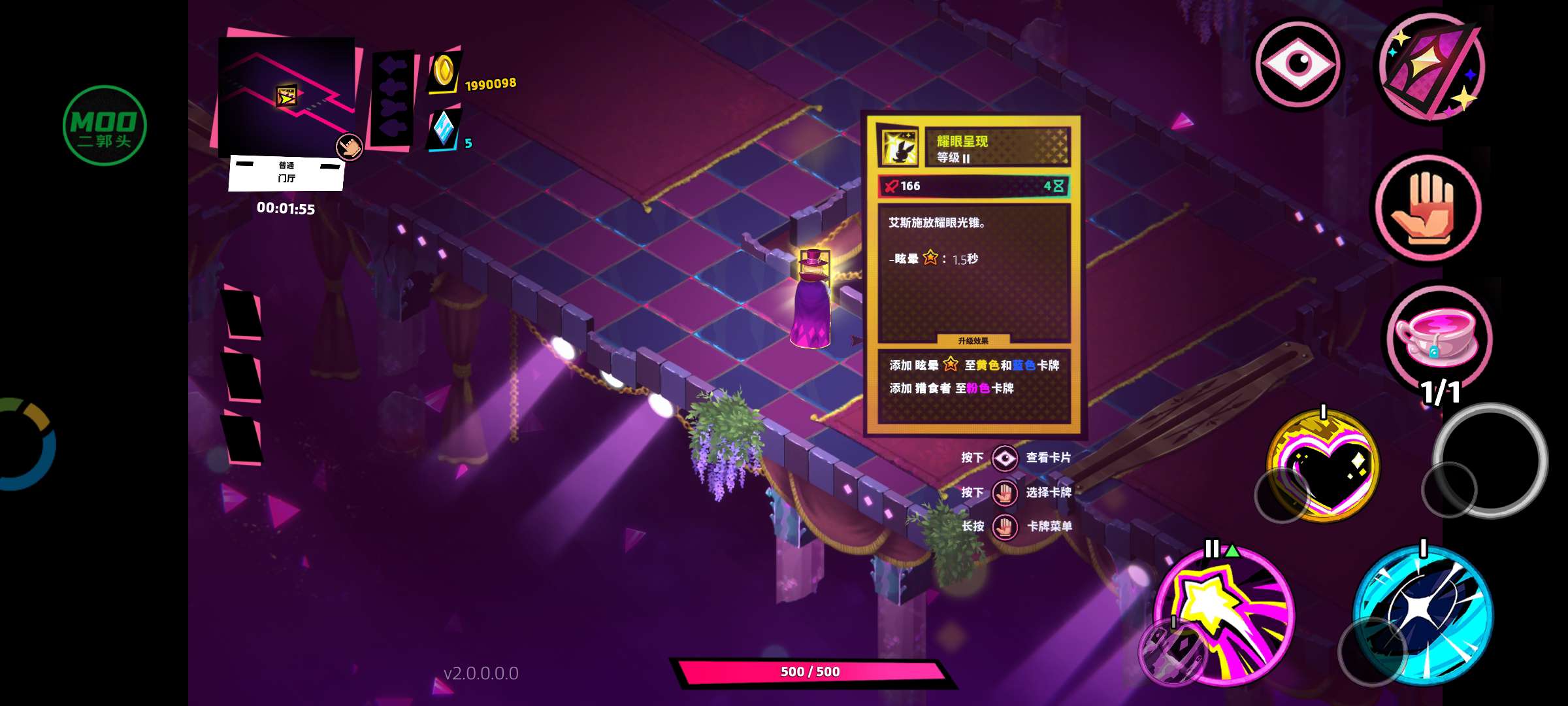 图片[3]-卡牌艾斯最新中文版v1.4.0高画质卡牌策略手游免费下载-锐品游戏库