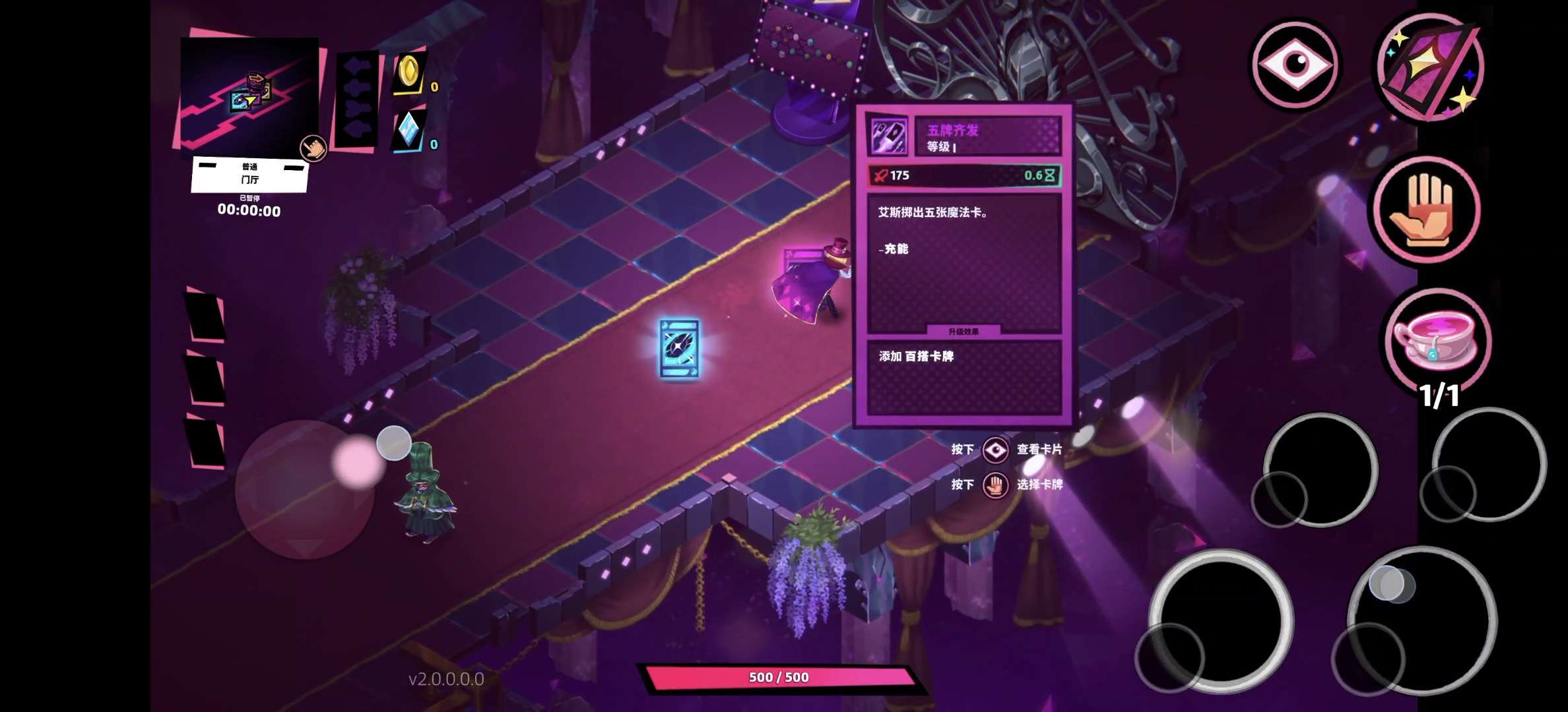 图片[6]-卡牌艾斯最新中文版v1.4.0高画质卡牌策略手游免费下载-锐品游戏库